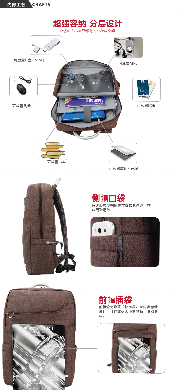 彩色商务电脑背包定做