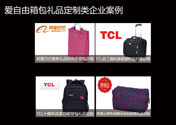 怎样选择礼品电脑背包厂家