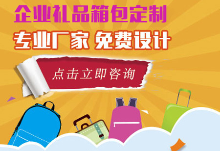 年终员工礼品送什么好