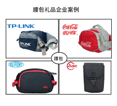 运动腰包定制要注意哪些细节