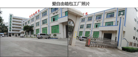 箱包定制可以改版生产吗