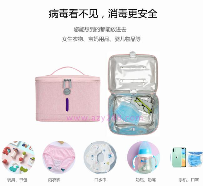 防疫守护&ldquo;神&rdquo;&mdash;多功能超实用的UVC紫外线杀菌消毒包