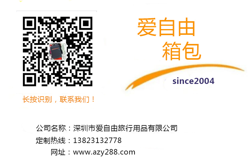 背包定制数量少厂家会接单吗