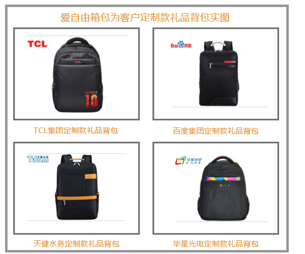 公司年会礼品100元左右买什么好?