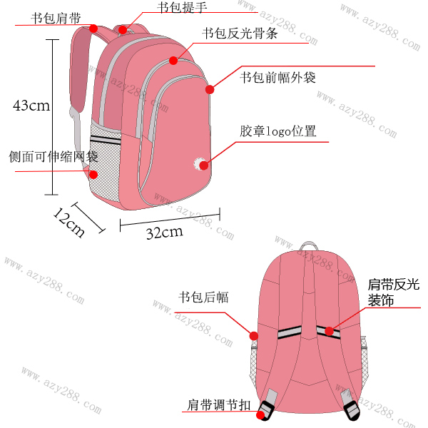 定制书包，厂家能帮设计吗?