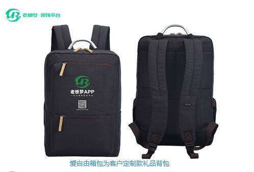 背包定制能印不同的logo吗?