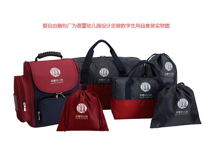 什么是个性化书包定制?